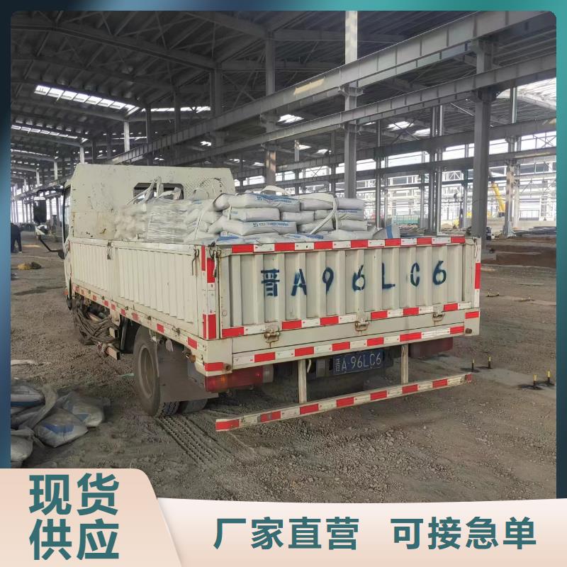 风电基础C100灌浆料-视频-风电基础C100灌浆料|商洛市|洛南|镇安|铜川|西安|榆林|延安|咸阳|汉中