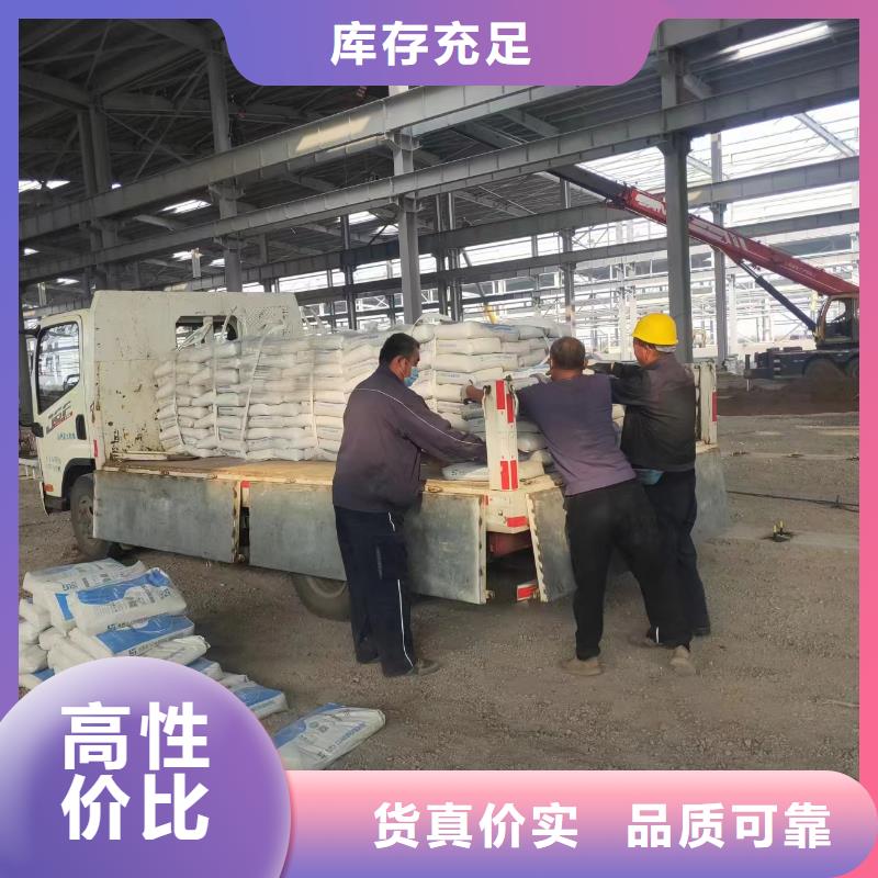 抹面砂浆风电基础C90灌浆料经久耐用