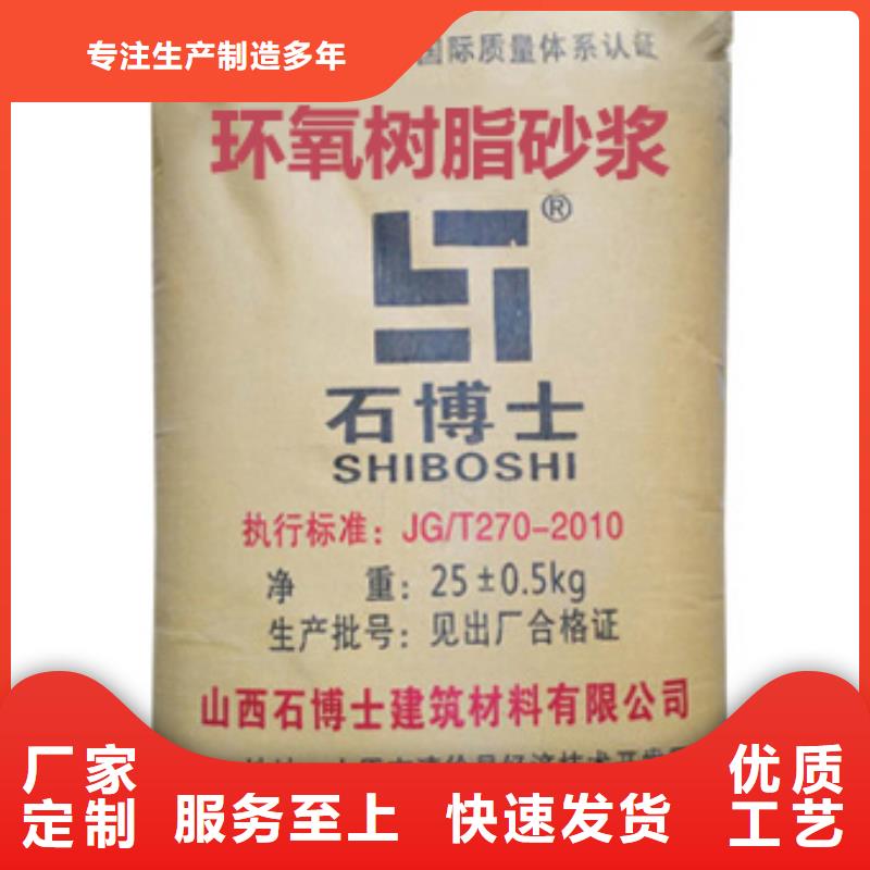 抹面砂浆注浆料现货采购