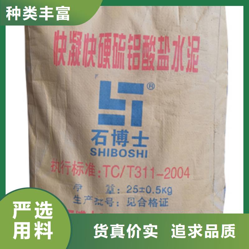 抹面砂浆注浆料安心购