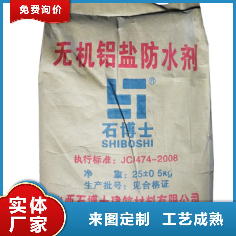 风电基础C100灌浆料-视频-风电基础C100灌浆料-辽宁省辽阳市(附近)经销商-文圣|太子河|朝阳|锦州|营口|葫芦岛