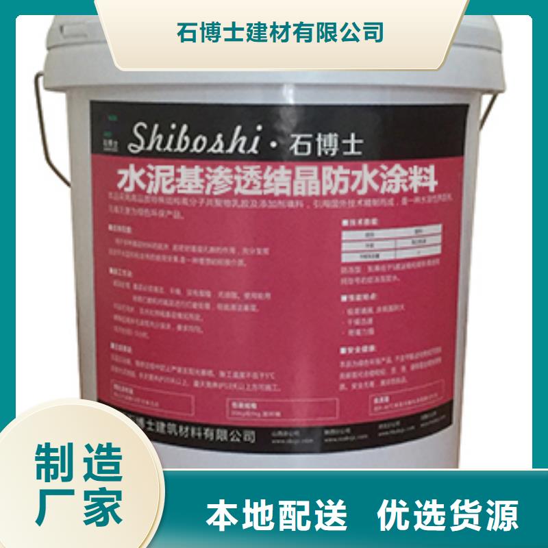 【抹面砂浆设备基础通用型灌浆料值得信赖】