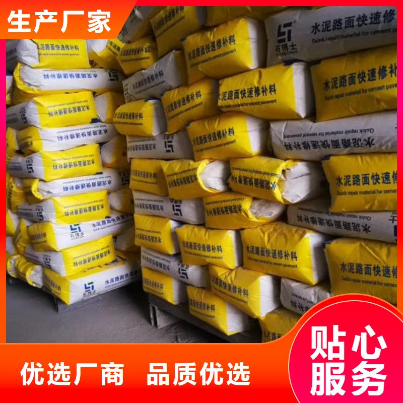 风电基础C100灌浆料-视频-风电基础C100灌浆料-辽宁省辽阳市(附近)经销商-文圣|太子河|朝阳|锦州|营口|葫芦岛