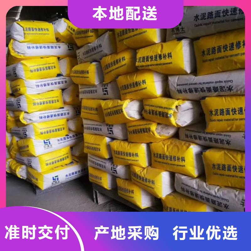 风电基础C100灌浆料-视频-风电基础C100灌浆料|商洛市|洛南|镇安|铜川|西安|榆林|延安|咸阳|汉中