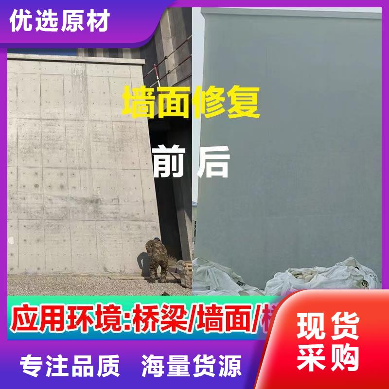 抹面砂浆风电基础C90灌浆料经久耐用