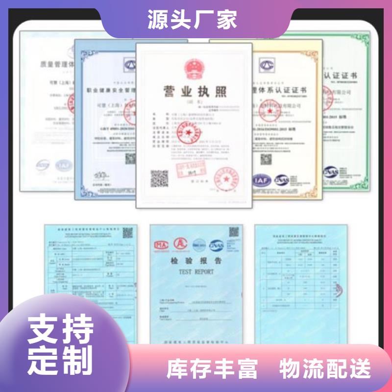 【抹面砂浆设备基础通用型灌浆料值得信赖】