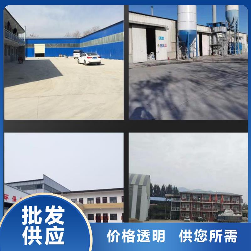 风电基础C100灌浆料-视频-风电基础C100灌浆料-辽宁省辽阳市(附近)经销商-文圣|太子河|朝阳|锦州|营口|葫芦岛