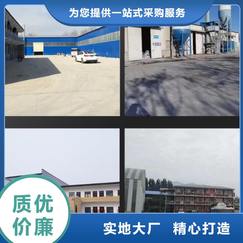 抹面砂浆风电基础C90灌浆料经久耐用
