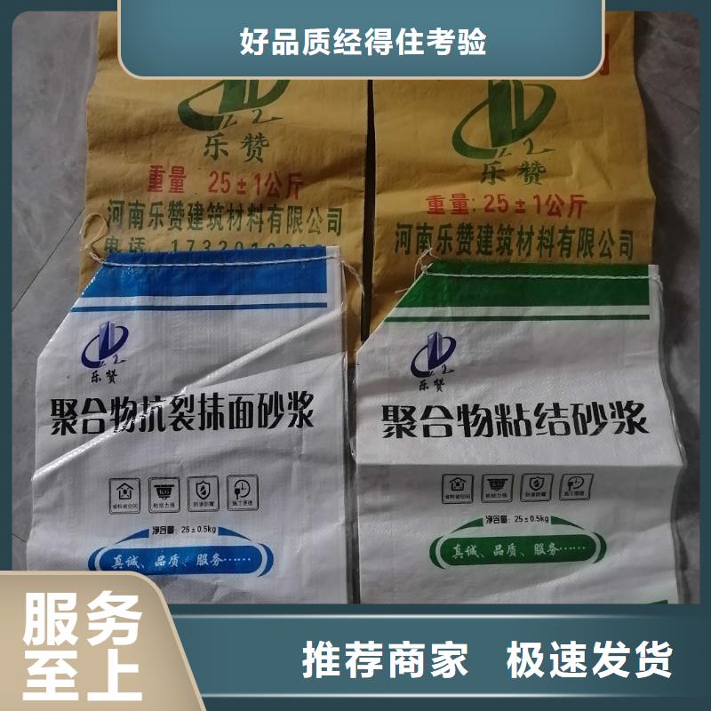 抹面砂浆注浆料现货采购