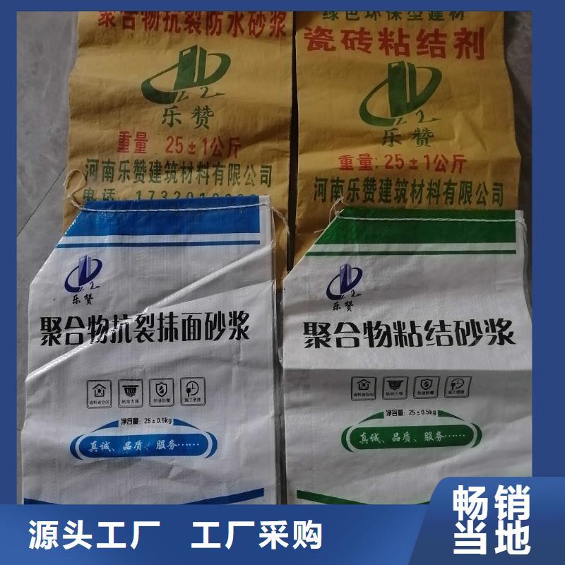 邓州瓷砖胶经销商