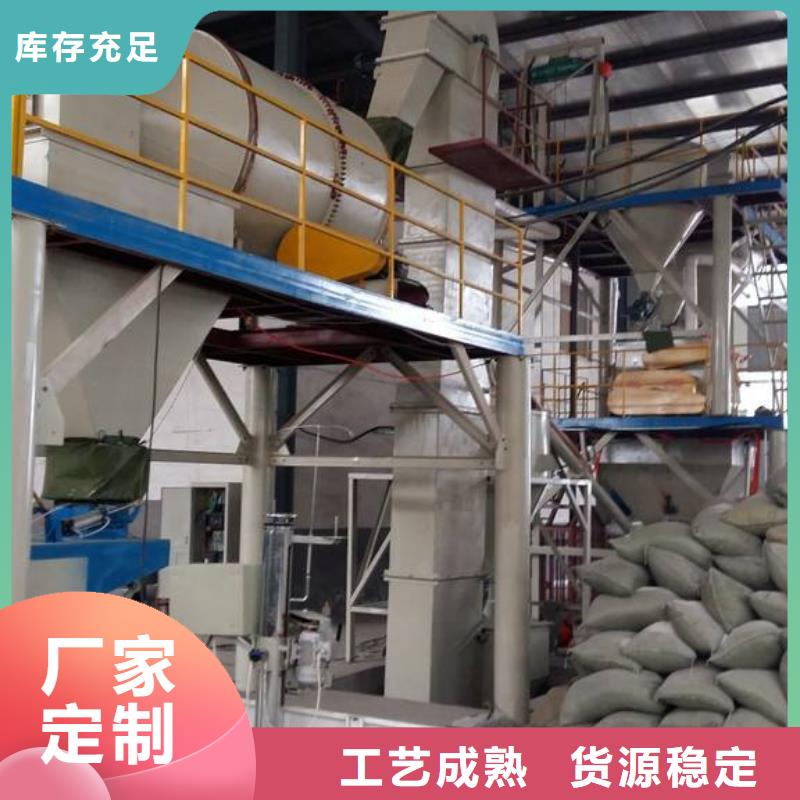 风电基础C100灌浆料-视频-风电基础C100灌浆料|商洛市|洛南|镇安|铜川|西安|榆林|延安|咸阳|汉中