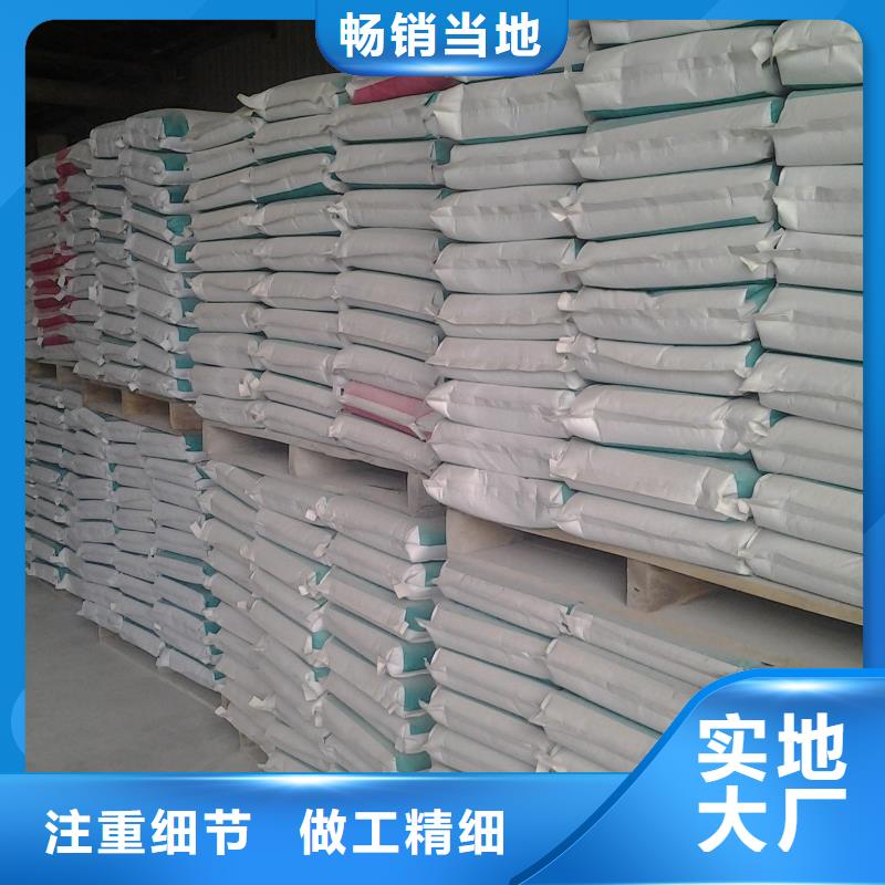 风电基础C100灌浆料-视频-风电基础C100灌浆料-辽宁省辽阳市(附近)经销商-文圣|太子河|朝阳|锦州|营口|葫芦岛