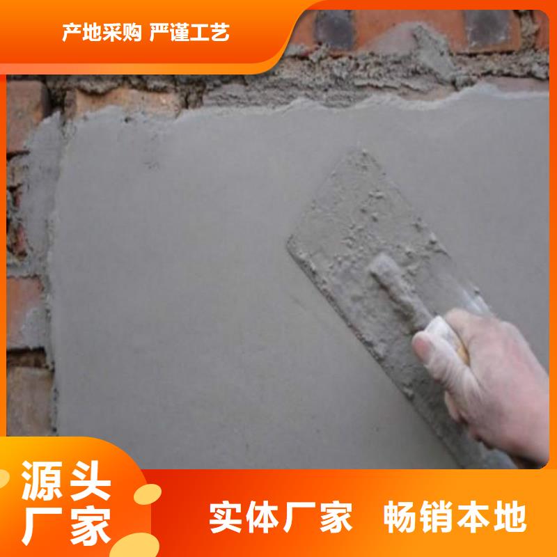 风电基础C100灌浆料-视频-风电基础C100灌浆料-辽宁省辽阳市(附近)经销商-文圣|太子河|朝阳|锦州|营口|葫芦岛