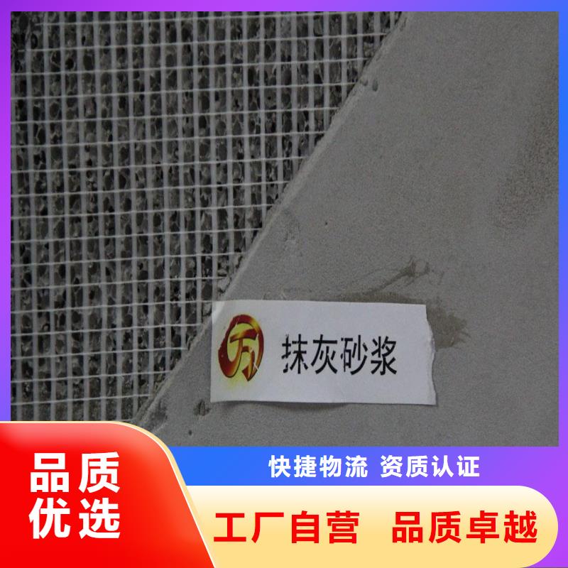 风电基础C100灌浆料-视频-风电基础C100灌浆料-辽宁省辽阳市(附近)经销商-文圣|太子河|朝阳|锦州|营口|葫芦岛