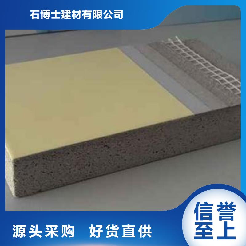 抹面砂浆注浆料现货采购