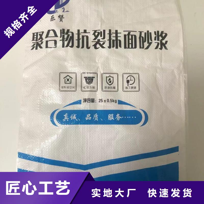 抹面砂浆注浆料现货采购