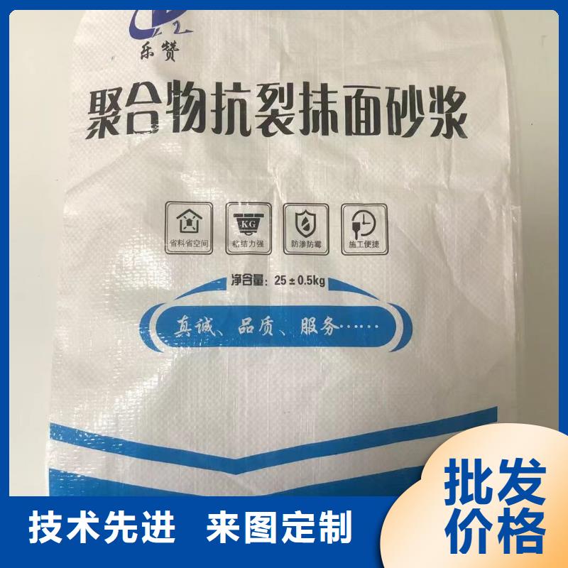 风电基础C100灌浆料-视频-风电基础C100灌浆料-辽宁省辽阳市(附近)经销商-文圣|太子河|朝阳|锦州|营口|葫芦岛