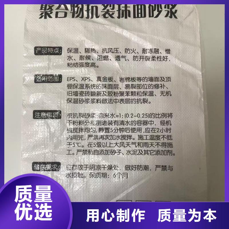 抹面砂浆注浆料现货采购