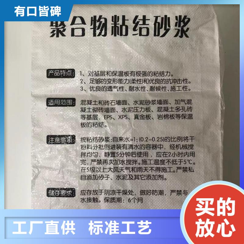风电基础C100灌浆料-视频-风电基础C100灌浆料_浙江省绍兴市市场覆盖越城|诸暨|台州|丽水|嘉兴|衢州|温州|舟山等