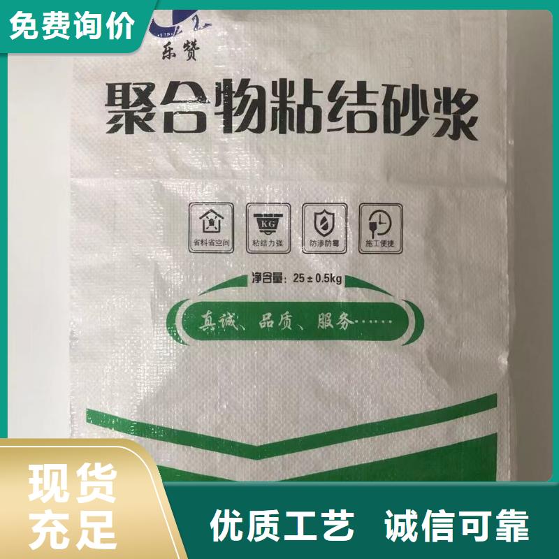 抹面砂浆注浆料现货采购