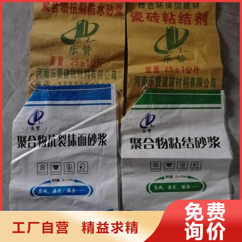 抹面砂浆注浆料现货采购