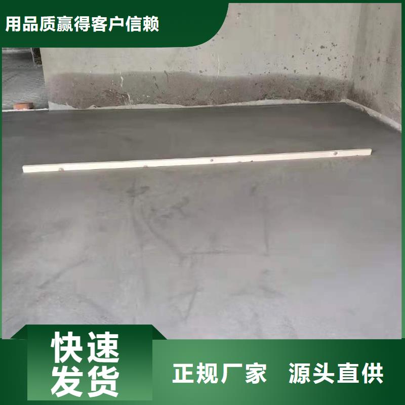石膏自流平灌浆料多年经验值得信赖