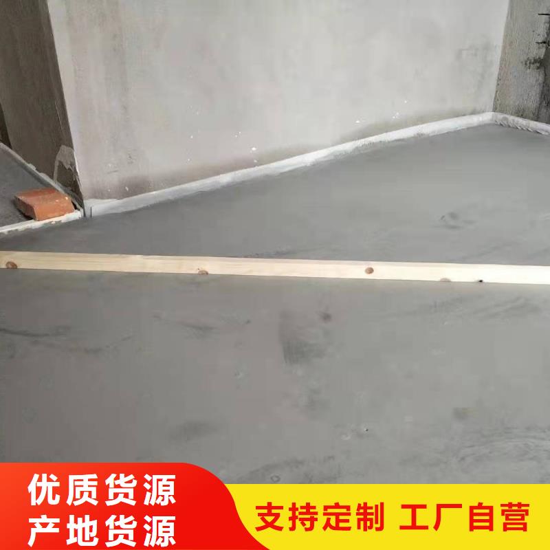石膏自流平灌浆料重信誉厂家