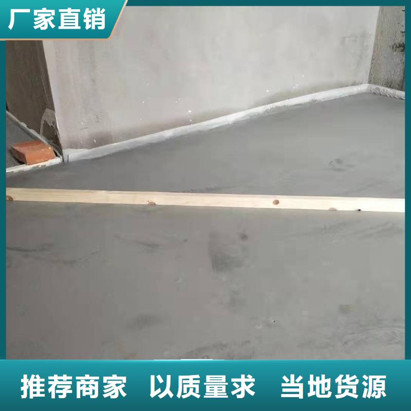 石膏自流平,风电基础C100灌浆料当地货源