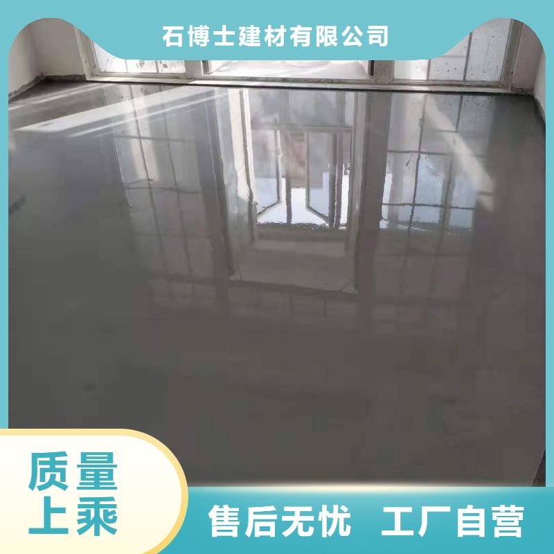 石膏自流平,风电基础C100灌浆料当地货源