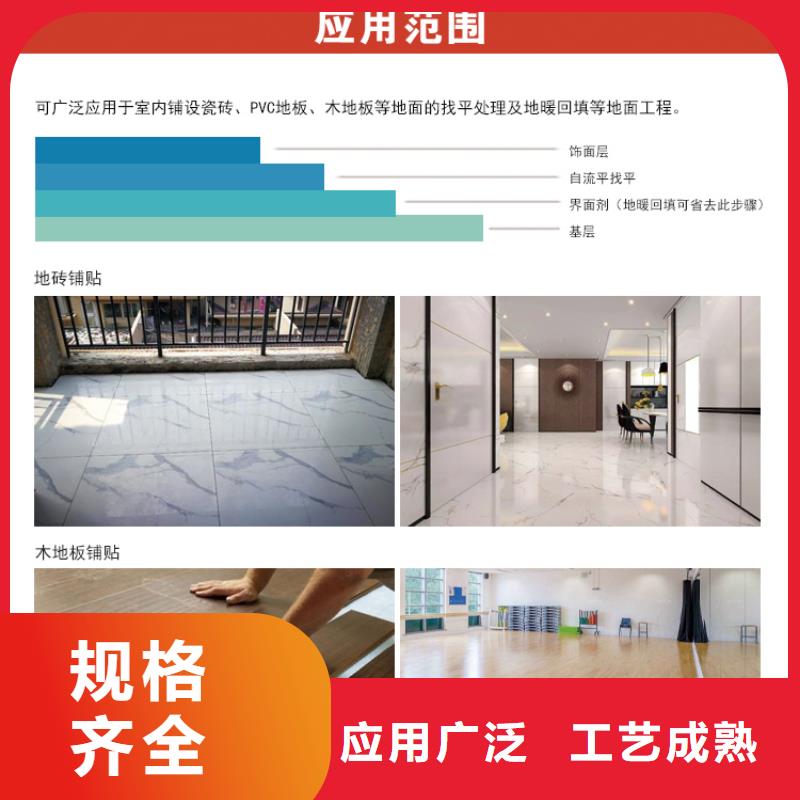 石膏自流平灌浆料重信誉厂家