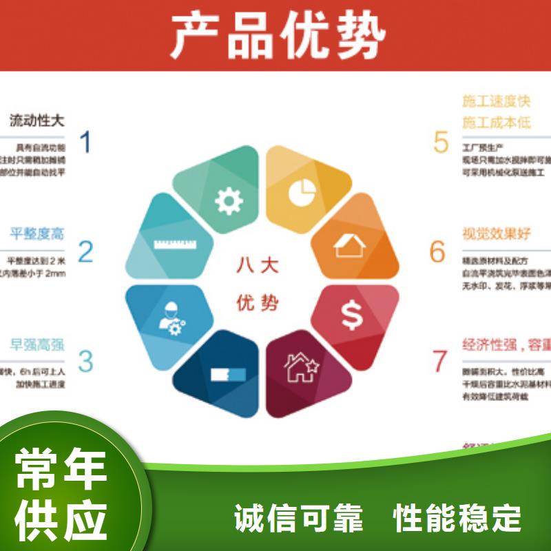 石膏自流平灌浆料多年经验值得信赖