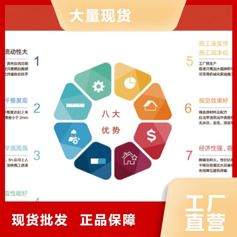 石膏自流平-风电基础C100灌浆料诚信可靠