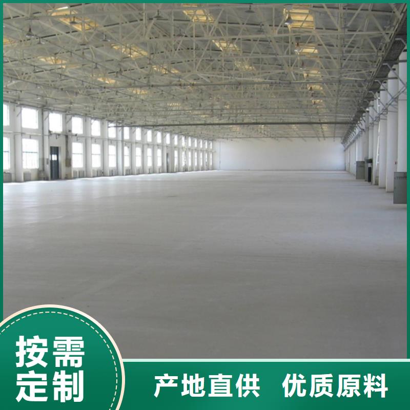石膏自流平_设备基础通用型灌浆料专注细节使用放心
