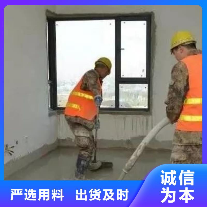 石膏自流平-风电基础C90灌浆料厂诚信经营