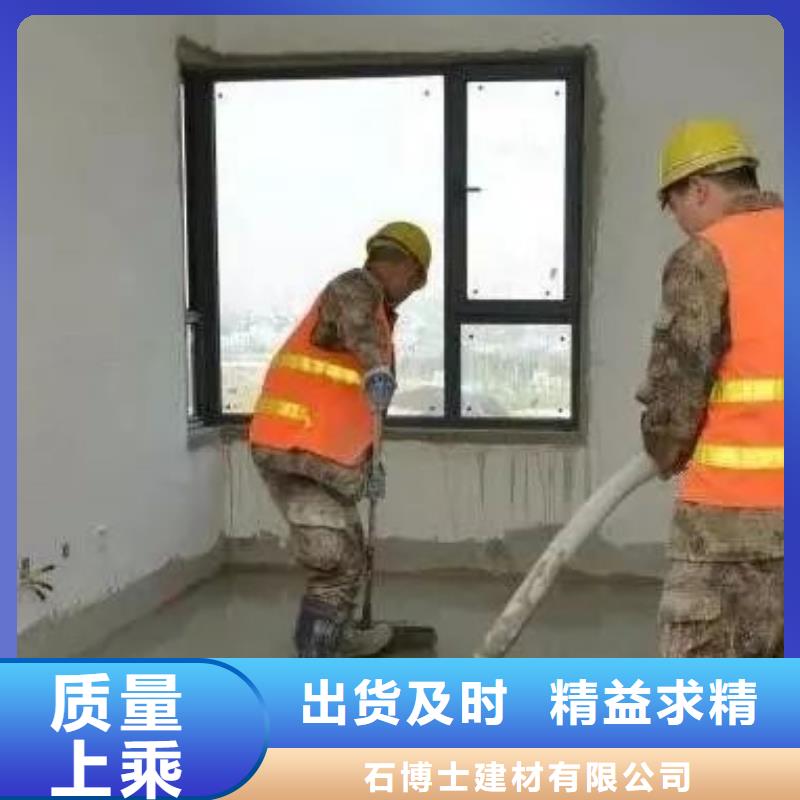 石膏自流平CGM高强无收缩灌浆料优良材质