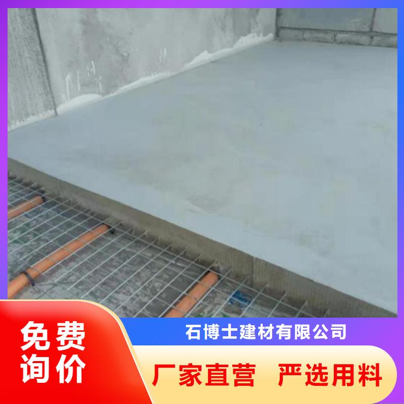 石膏自流平,风电基础C100灌浆料当地货源