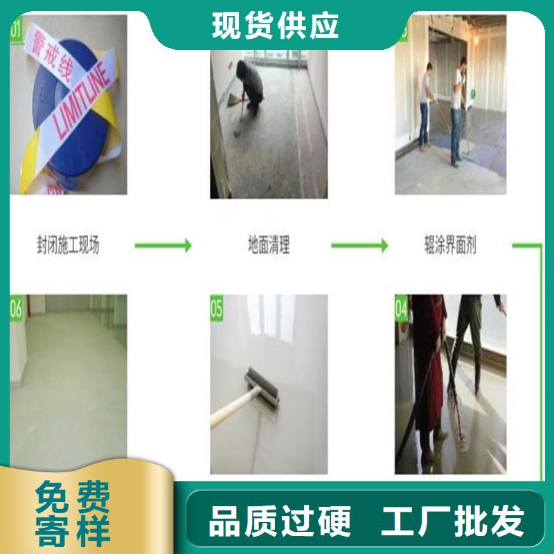 石膏自流平CGM高强无收缩灌浆料优良材质