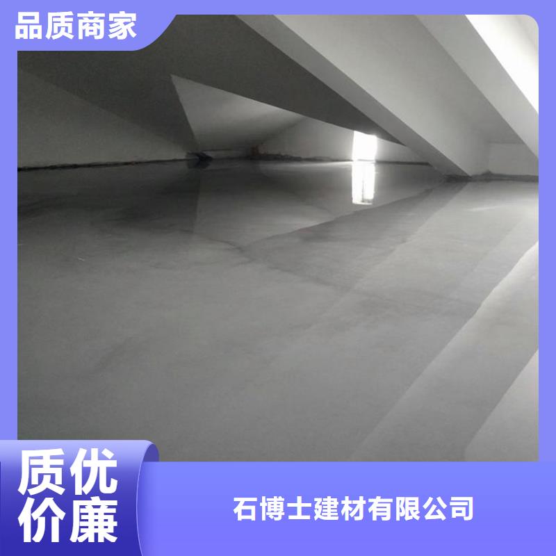 石膏自流平-风电基础C90灌浆料厂诚信经营