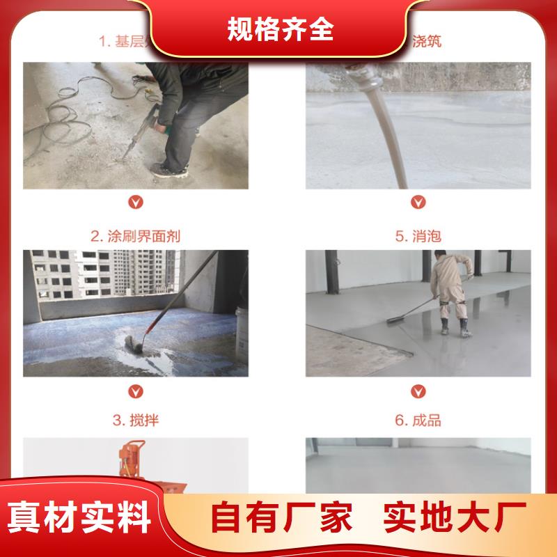 石膏自流平_灌浆料敢与同行比价格