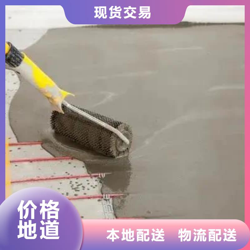 石膏自流平-风电基础C90灌浆料厂诚信经营
