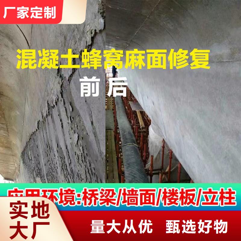 防水砂浆_注浆料多种款式可随心选择