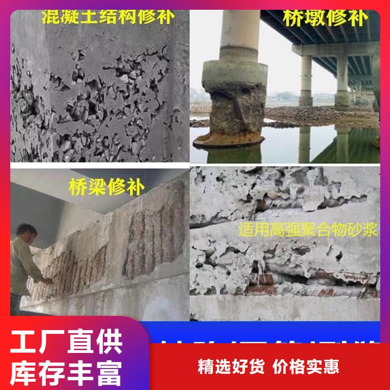 防水砂浆注浆料信誉有保证