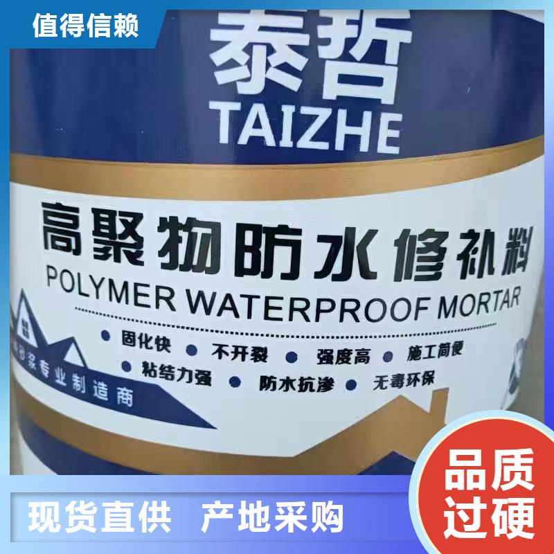 防水砂浆C85钢筋套筒灌浆料质检合格出厂