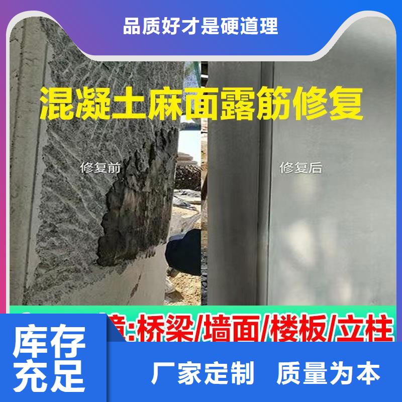防水砂浆设备基础通用型灌浆料品质好才是硬道理