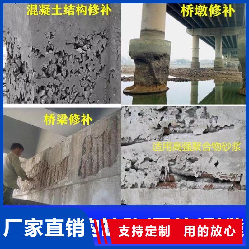 防水砂浆灌浆料按需定制