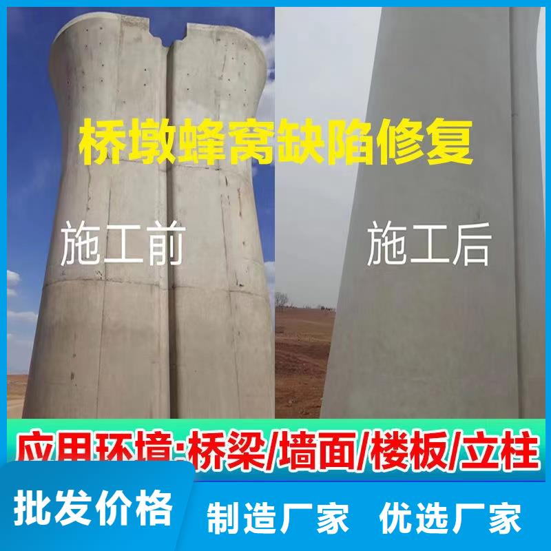 防水砂浆灌浆料按需定制