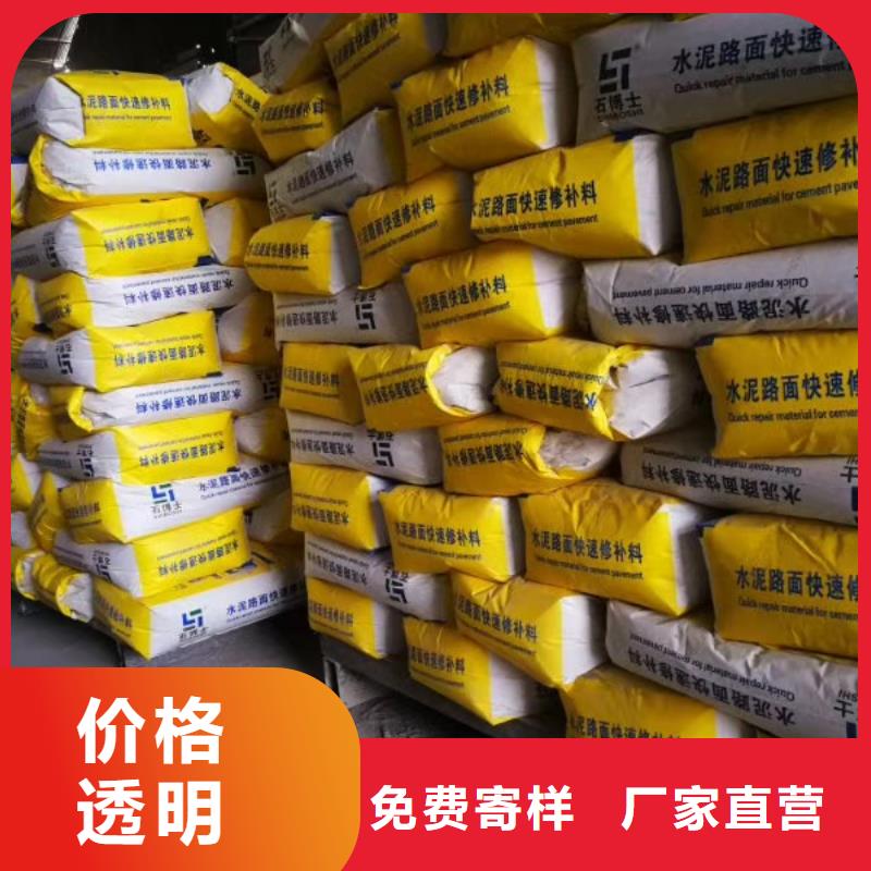防水砂浆C85钢筋套筒灌浆料质检合格出厂