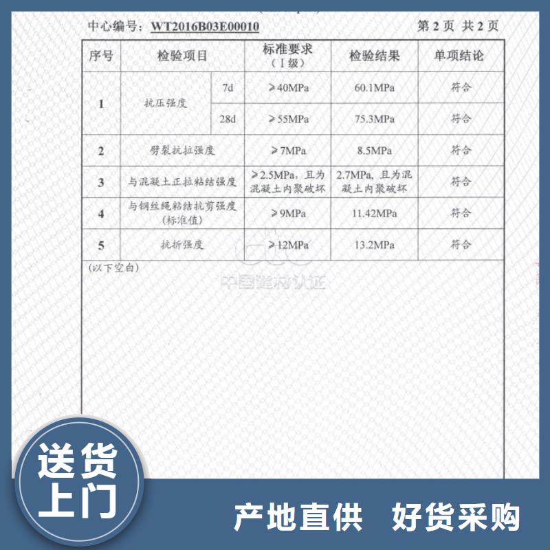 防水砂浆_注浆料多种款式可随心选择