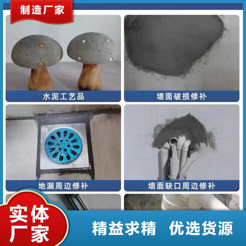 防水砂浆_注浆料多种款式可随心选择