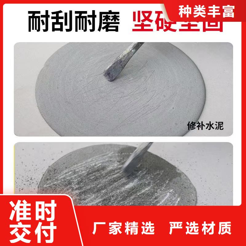 风电基础C100灌浆料-视频-龙城|双塔|丹东|营口|锦州|铁岭风电基础C100灌浆料实力商家供货稳定-石博士建材(朝阳市分公司)